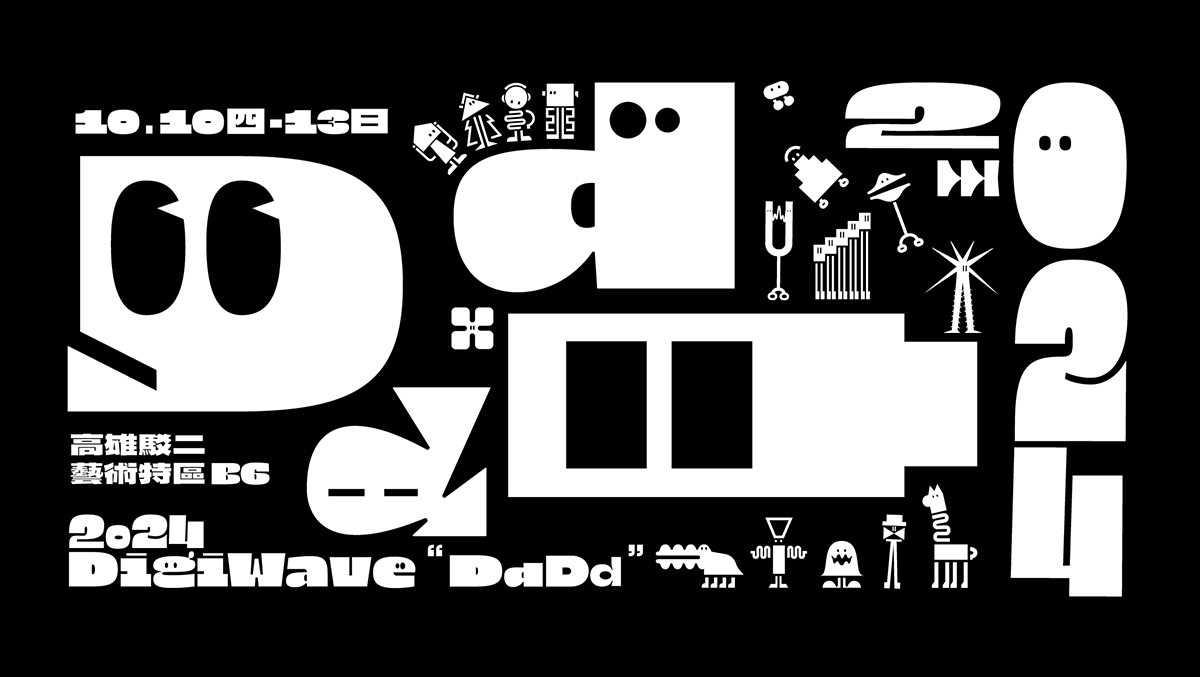 2024 DigiWave DdDd