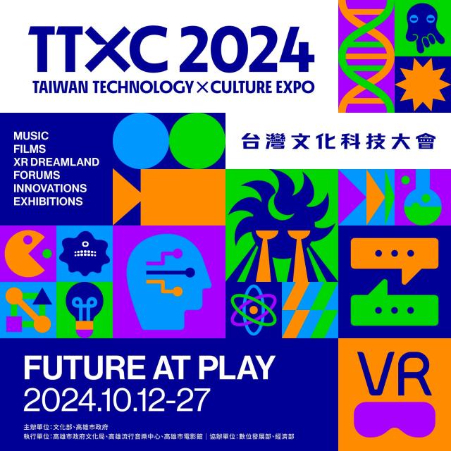 TTXC 購票優惠全攻略★★★