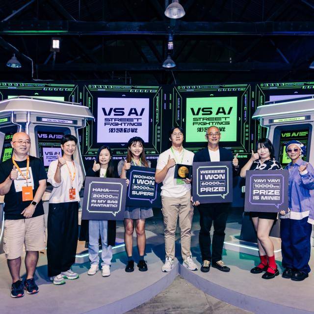 VS AI 街頭對戰世界大賽，冠軍出爐！